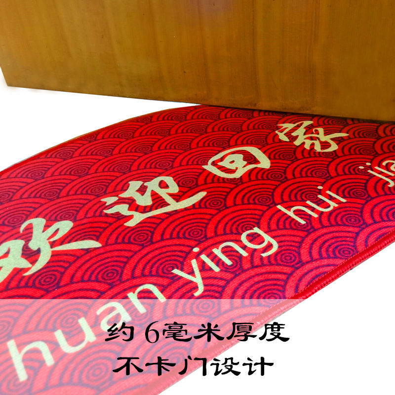 半圆形红色地垫门垫大门入户门口蹭脚垫家用中式进门门垫地毯定制