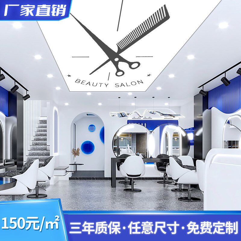 理发店专用灯无影灯美发店吊灯具天花透光灯膜高清无边框软膜灯箱,家装灯饰光源,商用吊灯,淘宝优惠券,粉丝福利购,淘宝优惠卷