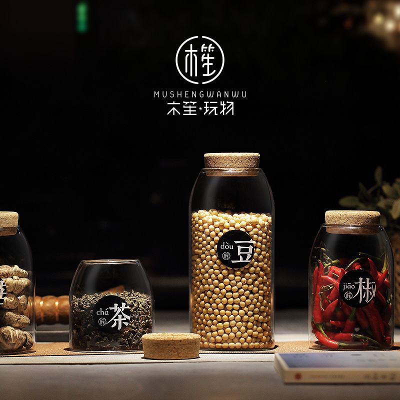 木笙玩物软木塞密封罐玻璃瓶透明茶叶罐储物收纳食品茶罐子大小