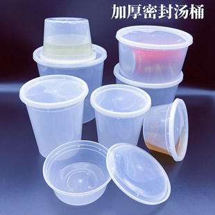 加厚歌润美式打包盒一次性汤碗外卖快餐盒保温密封不漏汤摔不破汤