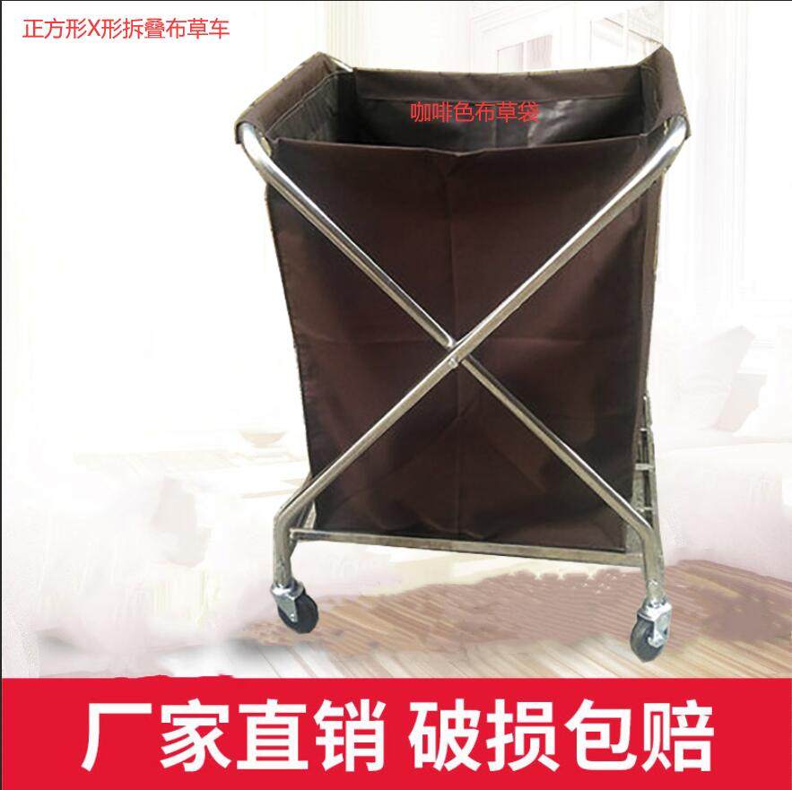定制X型布草袋酒店宾馆客房收集袋牛津布袋布草车袋子房口车布袋,商业/办公家具,平板手推车/工具车/爬楼机,淘宝优惠券,粉丝福利购,淘宝优惠卷