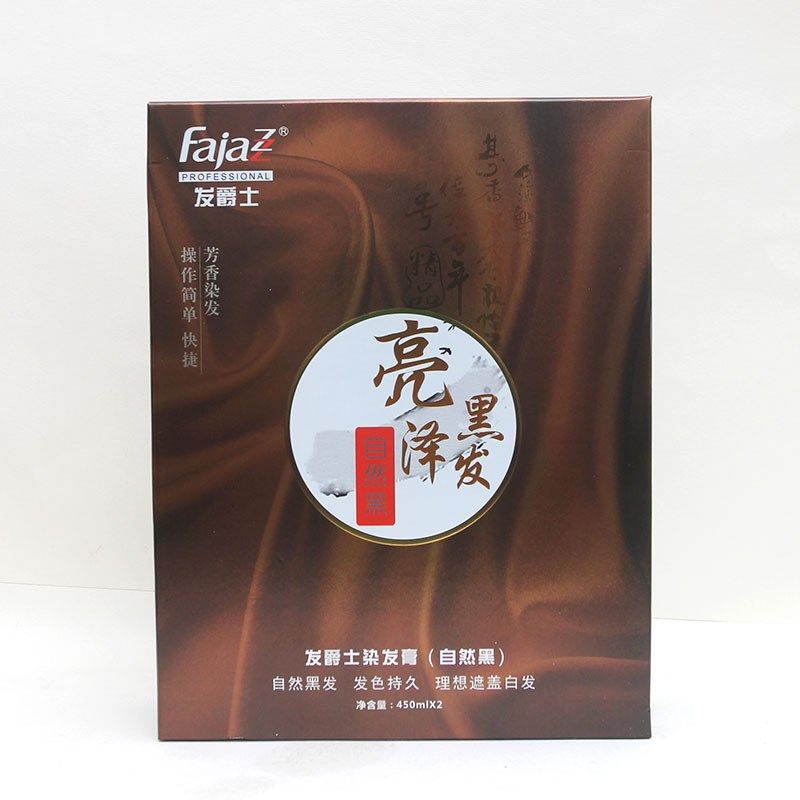 发爵士冬虫夏草乌发宝清水无氨 黑油黑发倒膜 在家染染发膏剂,美发护发/假发,盖白,淘宝优惠券,粉丝福利购,淘宝优惠卷