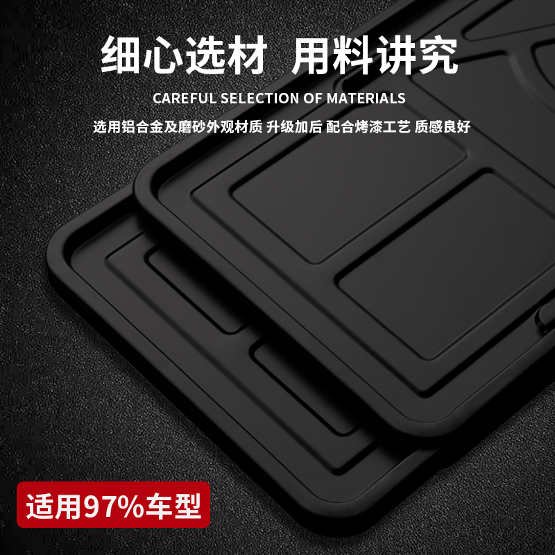 新交规汽车车牌架子牌照框车管所不锈钢车牌边框新能源加厚通用