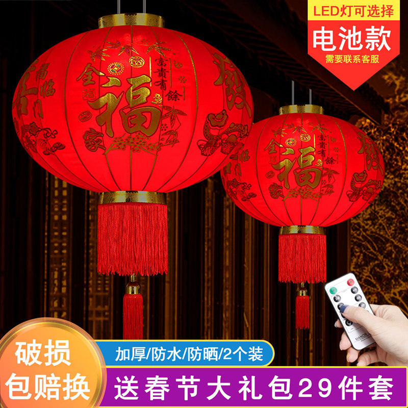 2023新款大红灯笼过年户外大门口宫灯阳台挂饰过新年春节装饰吊灯