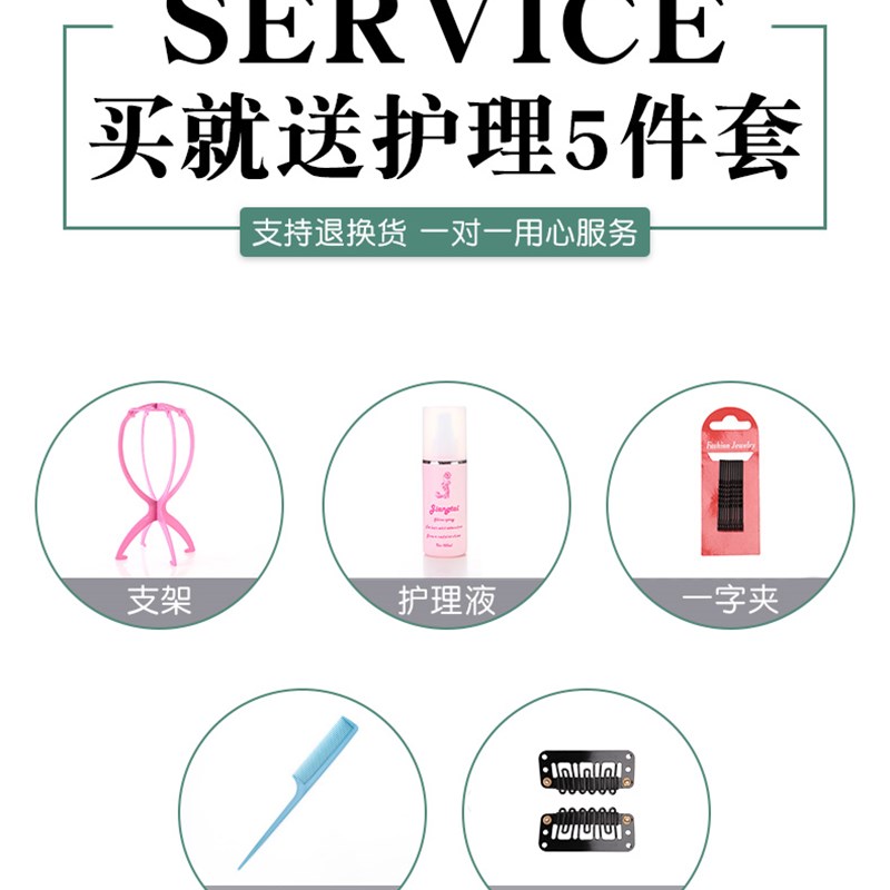 假发片女头顶补发片女真发遮白发增发量蓬松刘海轻薄自然卷发发片