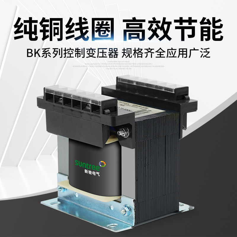 bk50va控制变压器220v转110V机床隔离380V变36v24v12v单相BK500VA,五金/工具,控制变压器,淘宝优惠券,粉丝福利购,淘宝优惠卷