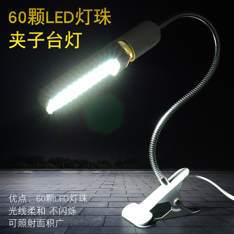 电子焊接手机维修工具维修台灯LED射灯照明灯夹式软管蛇灯夹灯