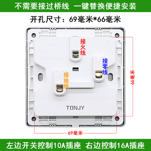 86型六孔插座带开关10A16A大功率热水器洗衣机单独分别控制面板插