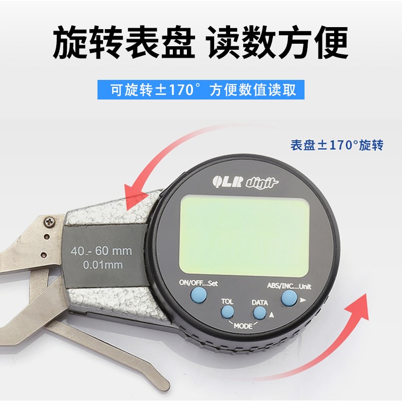 西北青量电子数显内卡规5-60mm数字内径卡规数显内卡钳测量内孔径