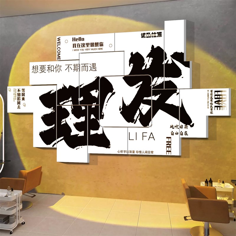 网红宠物店墙面装饰品布置用品贴纸狗猫咖犬舍贴纸画美容医院背景