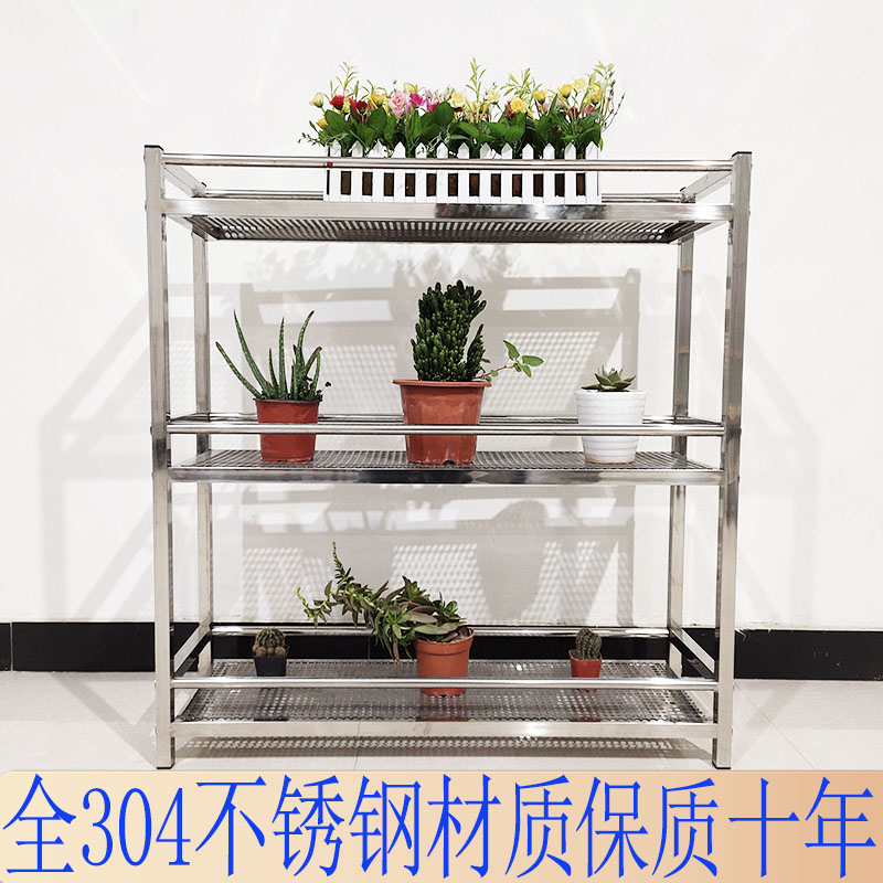 轻奢不锈钢304冲孔板花架带轮移动落地式多层加厚阳台室内外定制