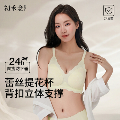 无痕内衣女蕾丝印花文胸