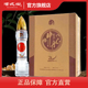 汉武御42度神舟白水晶 浓香型白酒500ml酒泉特产送礼官方旗舰店