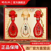 汉武御52度丝路飞天125ml 3礼盒 浓香型白酒甘肃酒泉特色送礼自饮