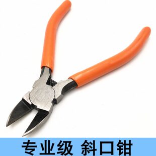 斜口钳剪水口钳剪钳剪钢丝工业级斜嘴偏口钳子电工工具