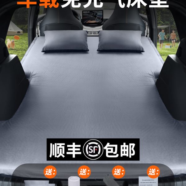 比亚迪唐DMI宋元PLUS自动充气床垫汽车后备箱睡垫车载睡觉神器