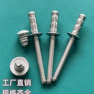 厂家不锈钢双鼓抽芯铆钉双股多鼓型全钢拉铆钉拉钉钢构双鼓枊铆钉