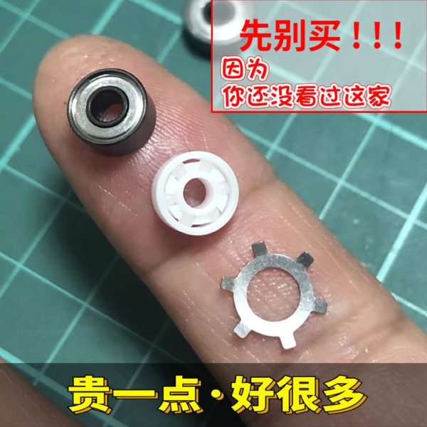 水滴轮改装进口陶瓷轴承达瓦蜘蛛子龙阿布禧玛诺克莱博不锈钢静音