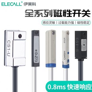 zSMa93C7S1 G3C dnJU 开磁性开关感应器三线n 常二气缸Gp常闭