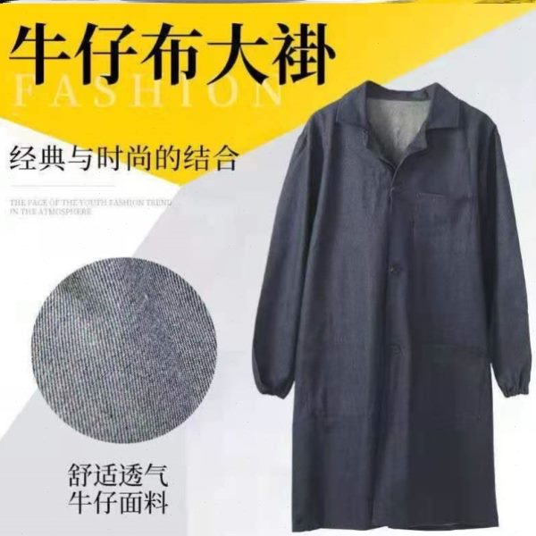 大工作服活穿罩防尘穿衣搬运反干的褂做饭男士衣长款大人秋冬外套