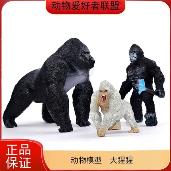 银儿童猩猩空心大号动物模型模型男孩玩具金刚怪兽背仿真大实心