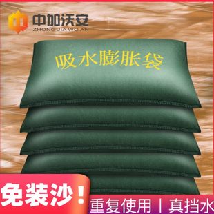 家用水免物业防吸水沙包袋帆布沙消防挡防台汛专用洪膨胀沙袋 防装