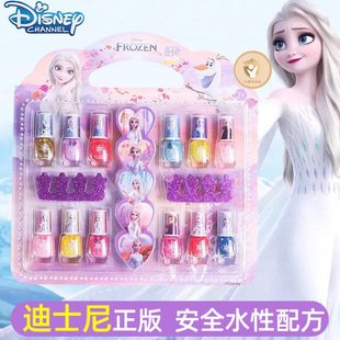 兒童指甲油小無毒女孩性盾金迪士尼可撕拉溶解玩具套裝 無味可水