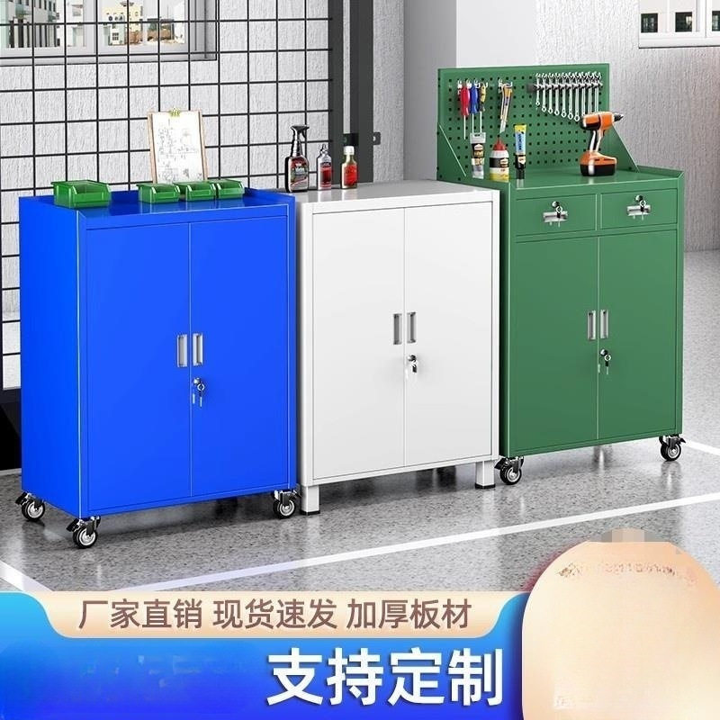 加厚重型工具柜五金双开门钢制工厂储物柜车间配件零件移动收纳柜