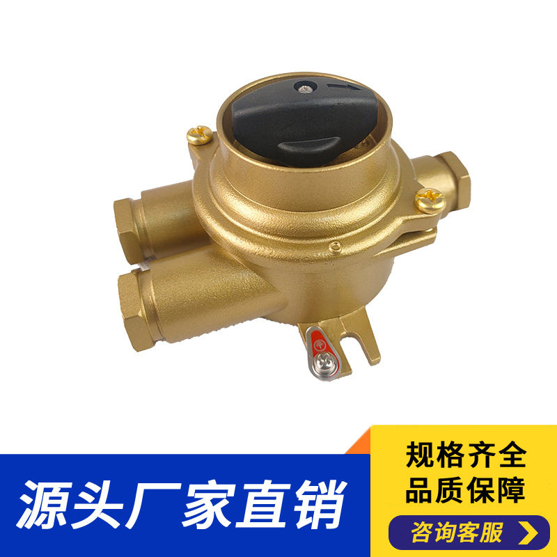 铜质开关HH302铜质接插件船用铜质开关一进二出