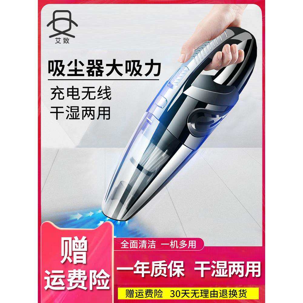 手持桌面吸尘器充电型窗户车用车载无线大吸力家用小型吸