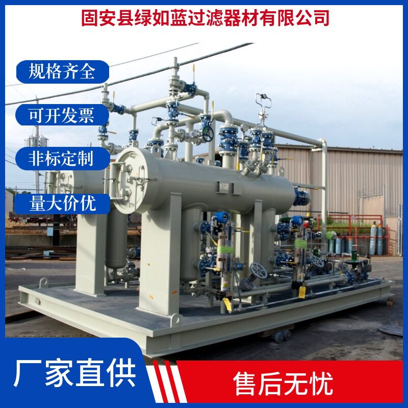 气体过滤器GASFILTER