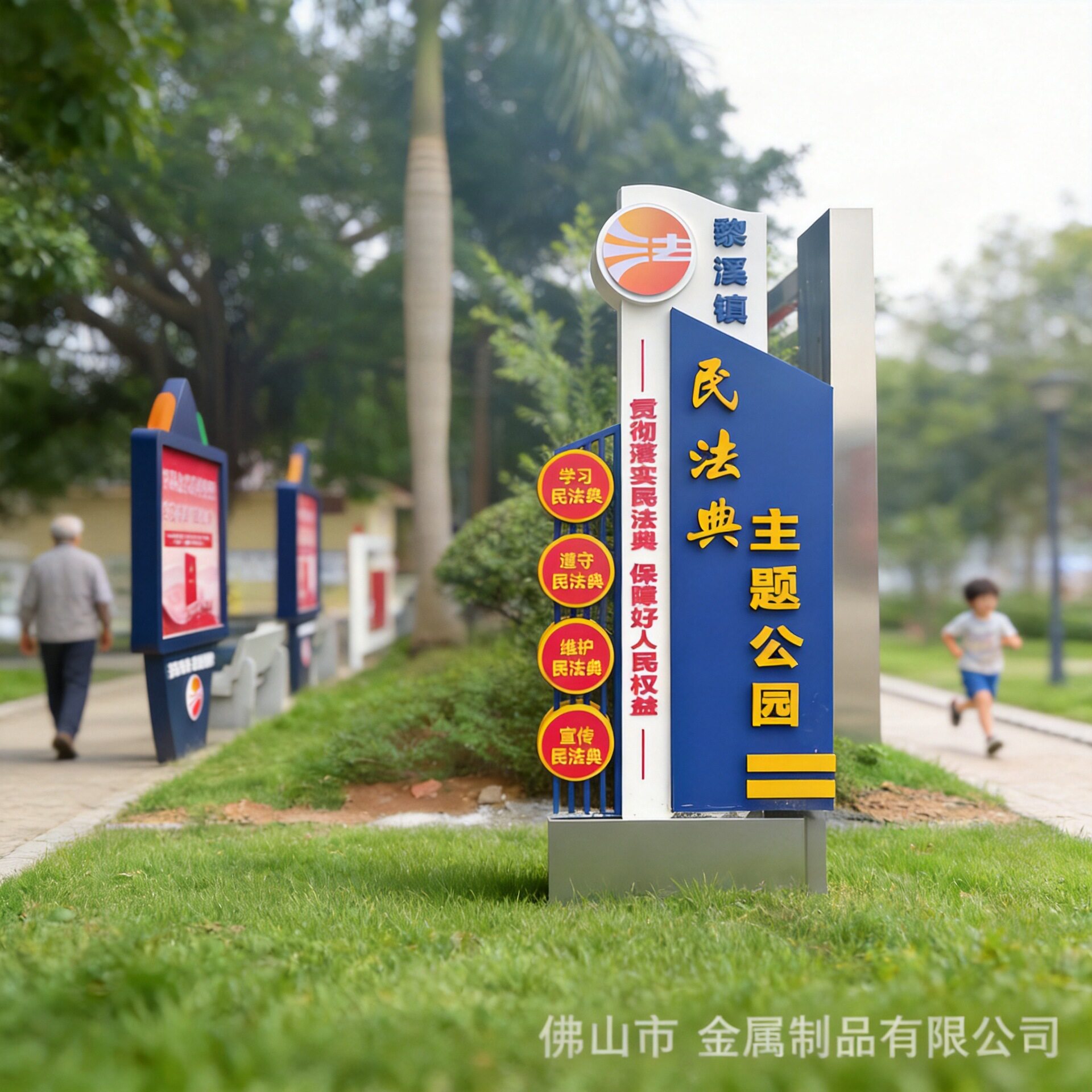 美丽乡村广告栏企业校园告示牌文化宣传栏不锈钢金属牌按需制作
