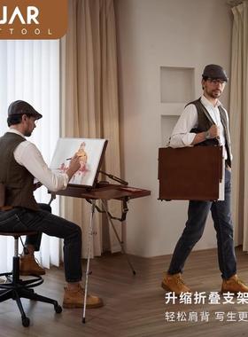 DJAR意式极简轻奢胡桃木色专业艺术家复古水彩画箱画架户外便携写