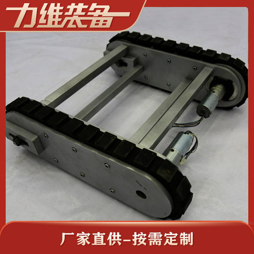 厂家供应履带底盘DP-BSD-40微型履带底盘 农业橡胶履带底盘