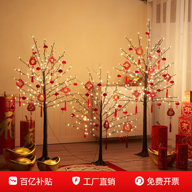 春节发光树灯红包灯笼挂饰批发