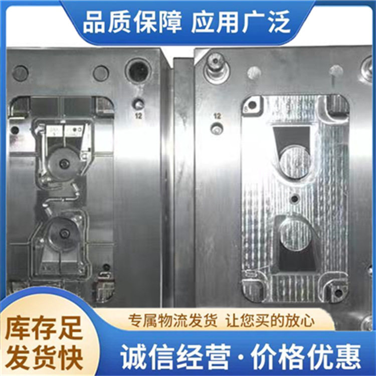 注塑模具设计塑料产品制作加工 耐磨光滑切面