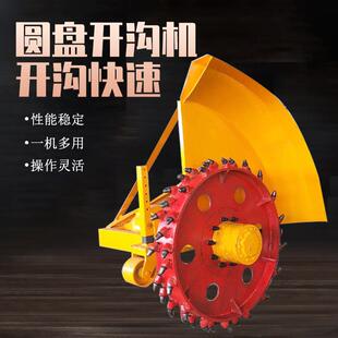 牵引式圆盘开沟机水泥沥青路打沟机农田土路开槽设备