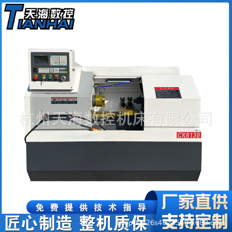 数控床床CK6130小型数控车整体床身金属切削6132微型车床
