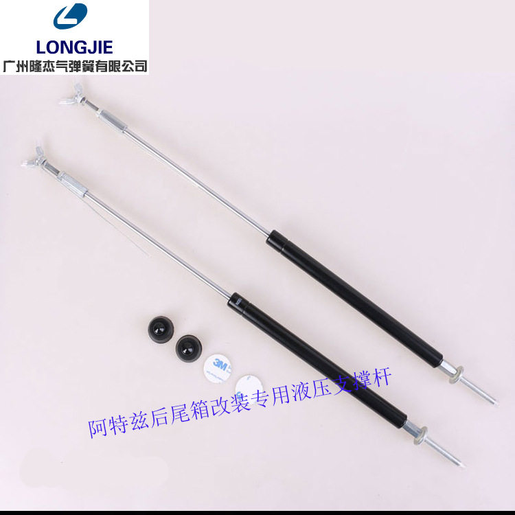 供应马自达6阿特兹后尾箱改装专用液压杆 气弹簧 后备箱液压支撑