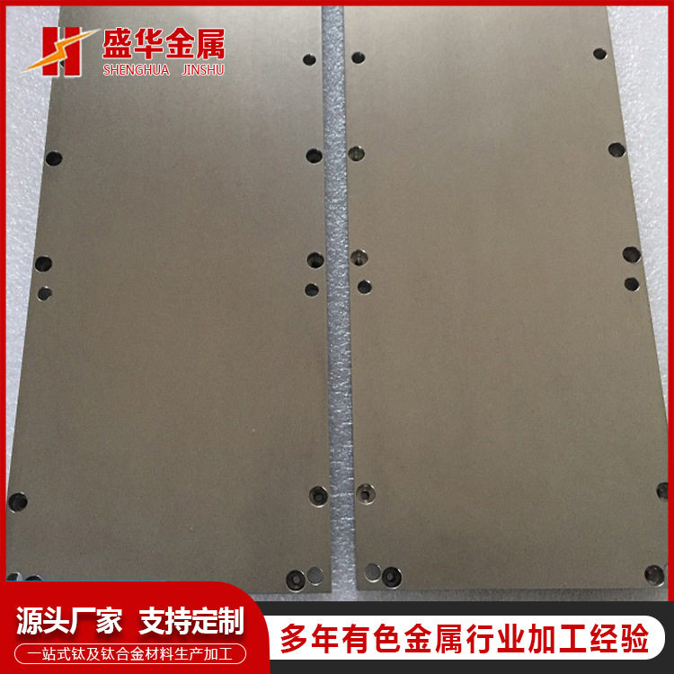 现货规格钛靶材高纯度2N8钛圆靶平面钛板靶旋转钛管靶批发