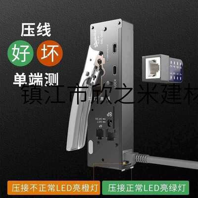 9YW网线钳水晶头压线钳专业级超五类6六7七类接头燕尾夹网钳单端