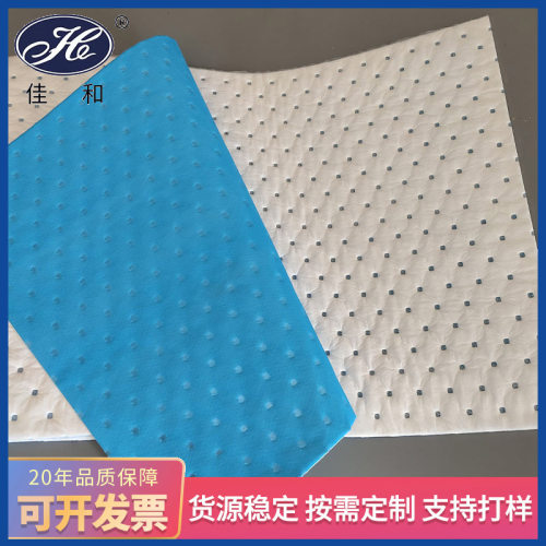 防渗漏工业吸油不吸水吸油垫工业复合压点吸油片吸油棉吸油毡