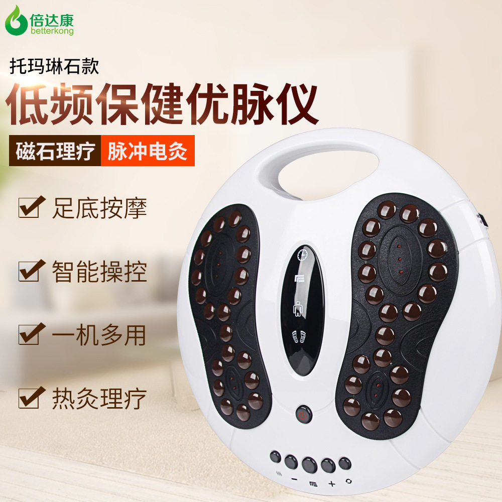低频电脉冲足疗机足底按摩器脚底按摩仪EMS foot therapy machine