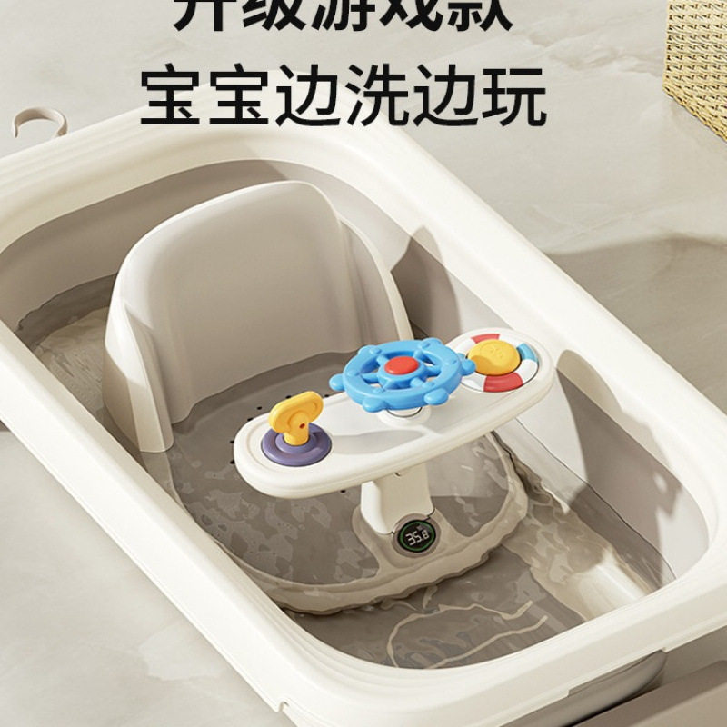 婴幼儿浴凳宝宝可坐防侧翻洗澡凳感温加大加宽儿童沐浴座椅