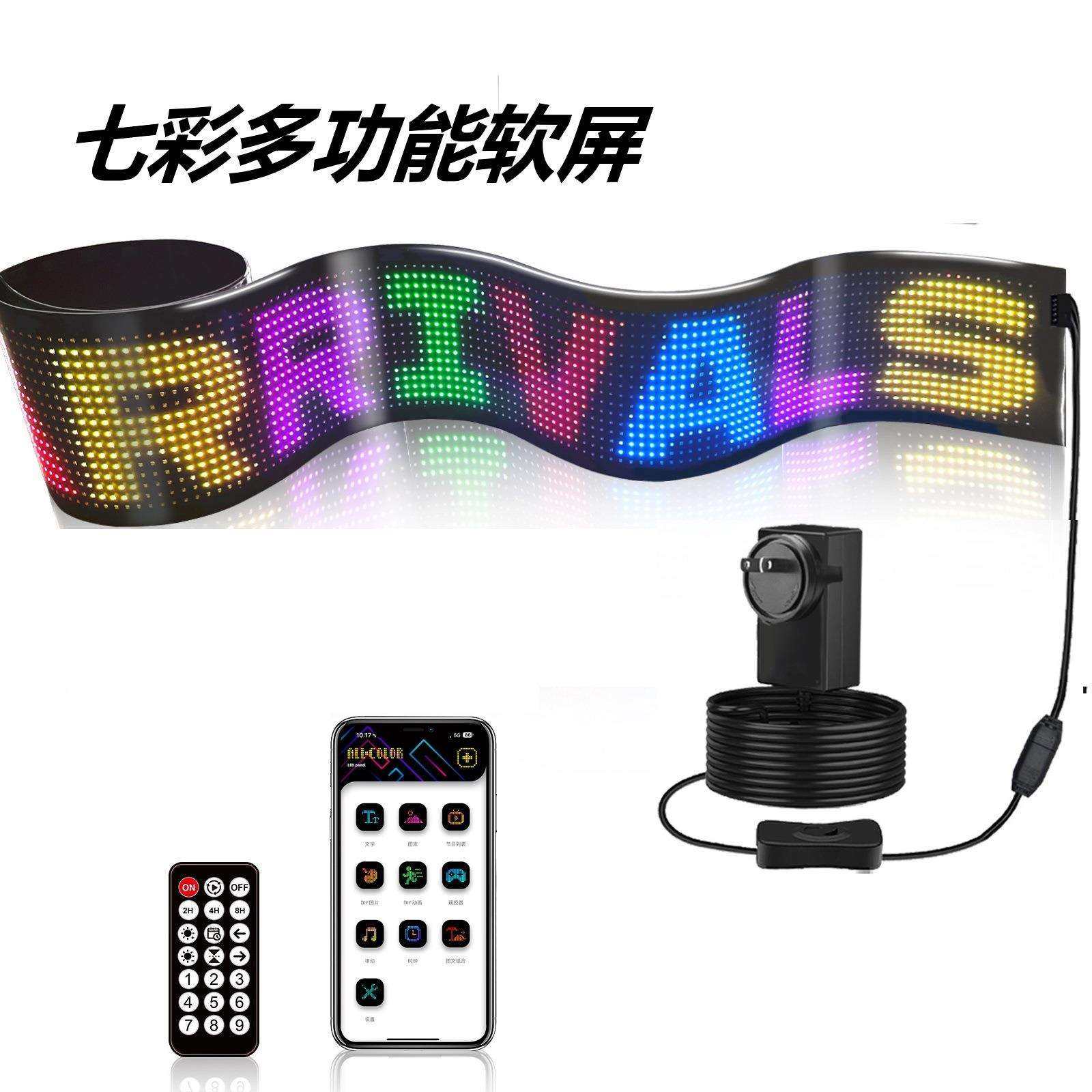 超薄高亮柔性LED显示屏led软屏滚动屏门头招牌广告LED屏热销,畜牧/养殖物资,畜牧/养殖器械,淘宝优惠券,粉丝福利购,淘宝优惠卷