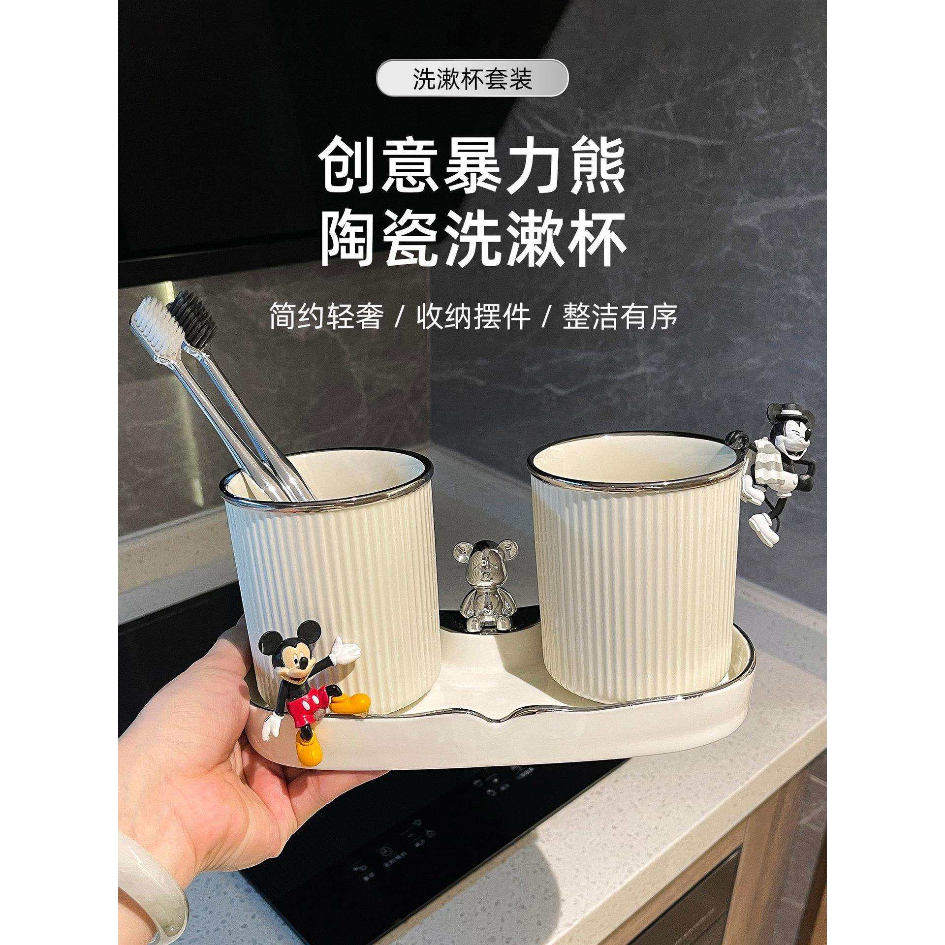 漱口杯家用情侣杯子套装简约高颜值陶瓷刷牙洗漱杯牙具牙缸杯
