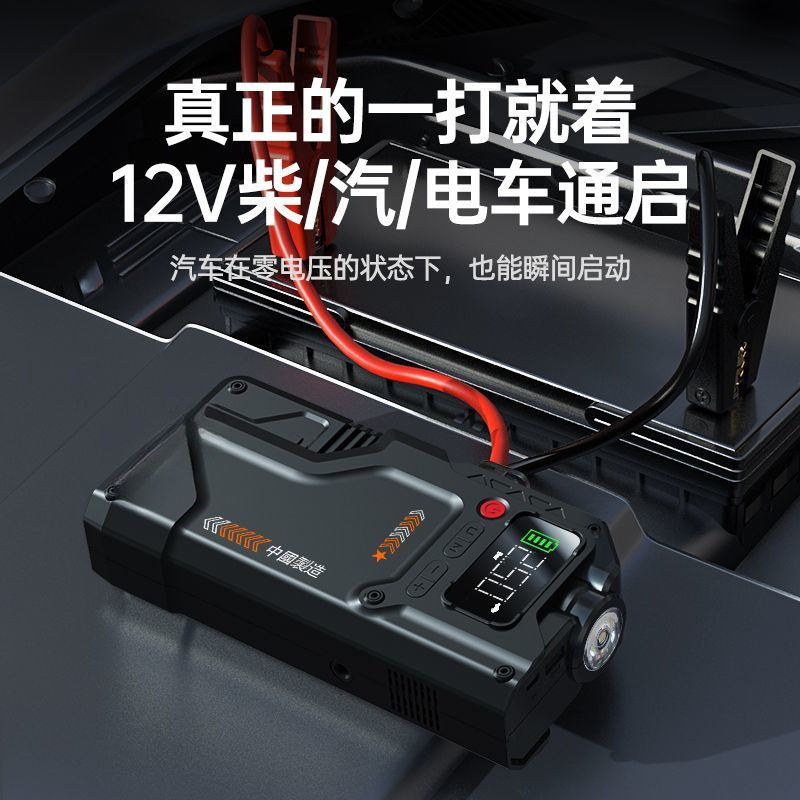 L6F纽曼V5汽车应急启动电源打火充气无线充气泵一体机搭电宝神器