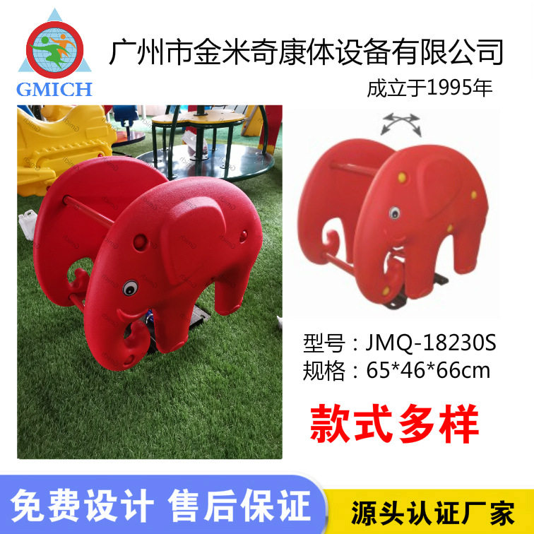 儿童弹簧摇马加厚塑料卡通跷跷板