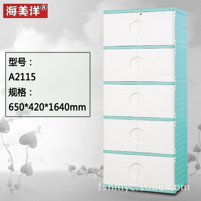 开门式阳台儿童玩具衣物收纳柜
