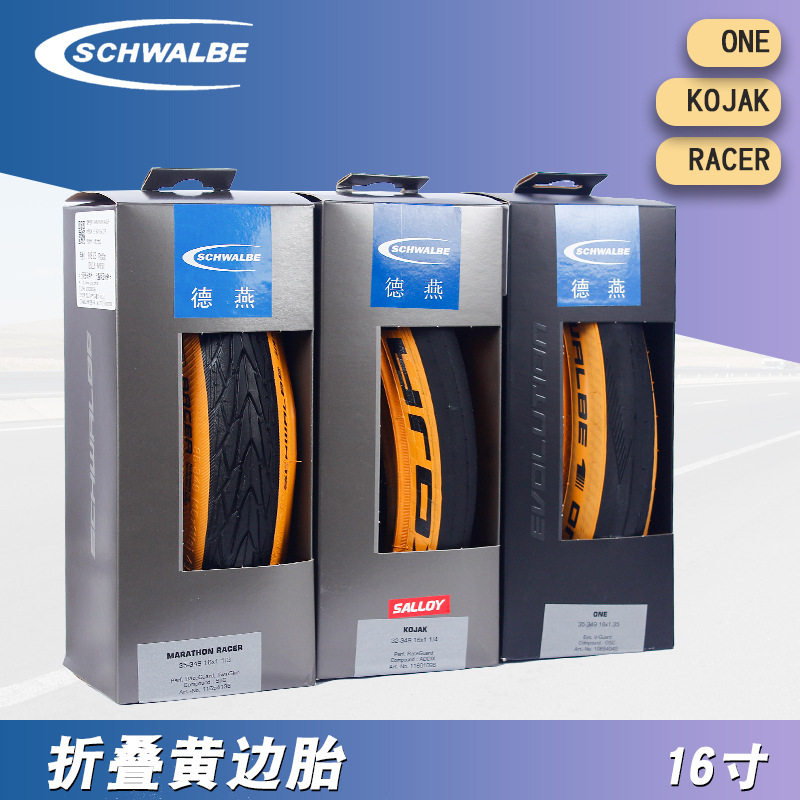 SCHWALBE世文349折叠车ONE马拉松RACER自行车外胎16寸KOJAK黄边胎